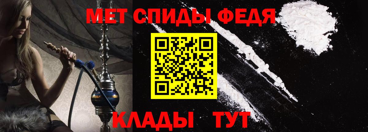 АМФ 97%  Амфетамин  Михайловск  Вход с VPN 