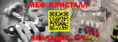 mdma Шахты
