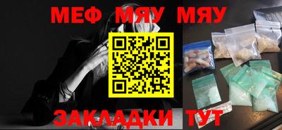 mdma Шахты