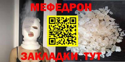 mdma Шахты