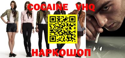 спиды Шебекино