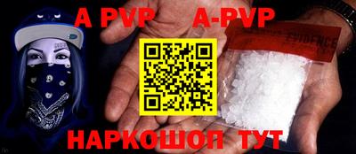 спиды Шебекино