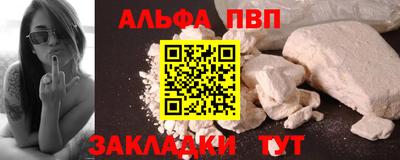PSILOCYBIN Шелехов