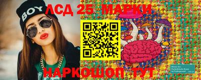 mdma Шахты
