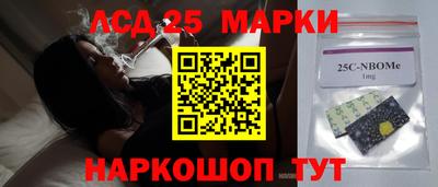 спиды Шебекино