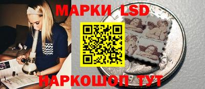 PSILOCYBIN Шелехов