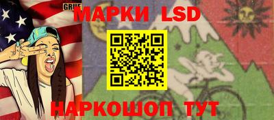 спиды Шебекино
