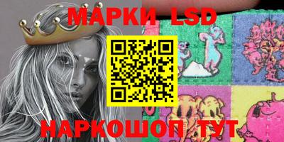 спиды Шебекино