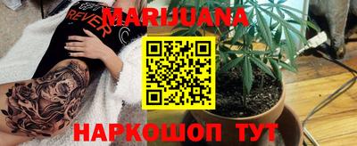 PSILOCYBIN Шелехов