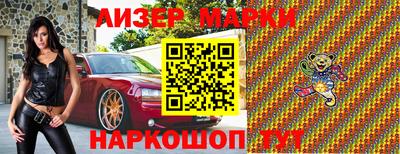 спиды Шебекино