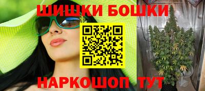 PSILOCYBIN Шелехов