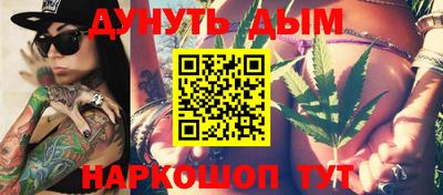 PSILOCYBIN Шелехов