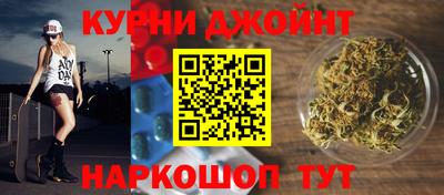 спиды Шебекино