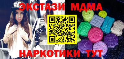 спиды Шебекино