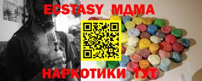 PSILOCYBIN Шелехов