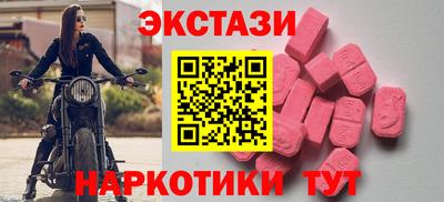 mdma Шахты