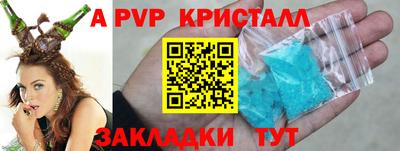 спиды Шебекино