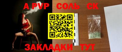 mdma Шахты