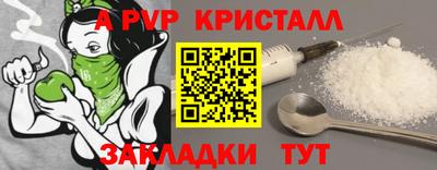 PSILOCYBIN Шелехов