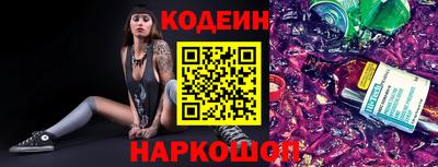 спиды Шебекино