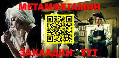 спиды Шебекино
