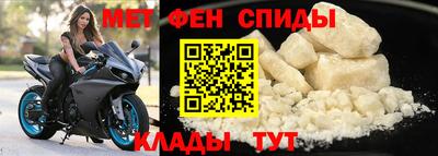спиды Шебекино