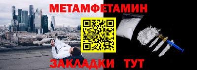 спиды Шебекино