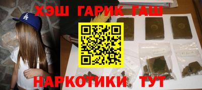 спиды Шебекино