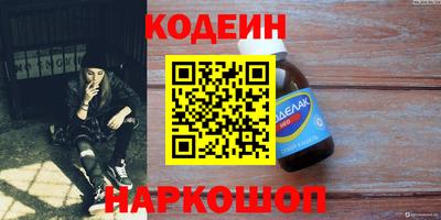 спиды Шебекино