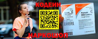 PSILOCYBIN Шелехов