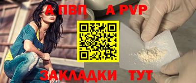 спиды Шебекино