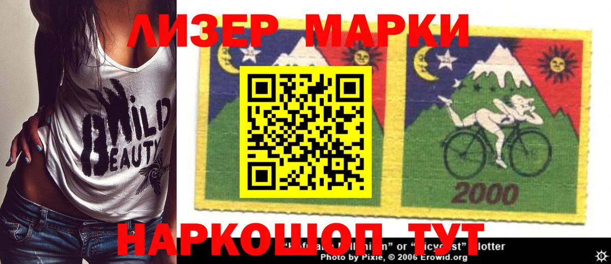 LSD-25 экстази кислота  Вход с VPN  Михайловск  ЛСД экстази ecstasy 