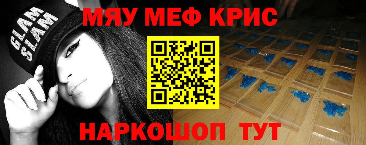 МЕФ Михайловск