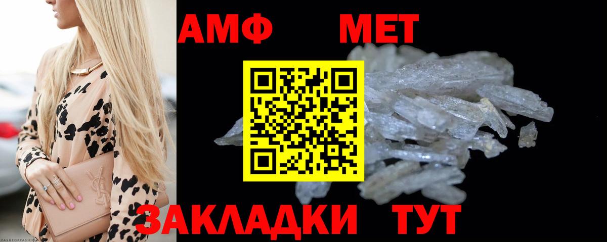 Первитин витя Михайловск