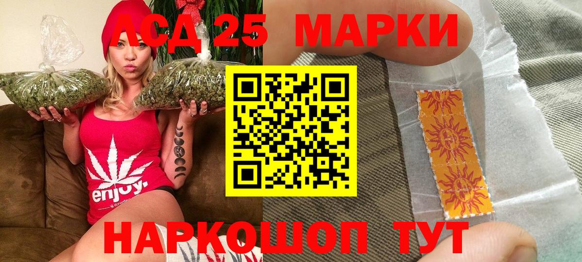 Марки N-bome 1500мкг Михайловск