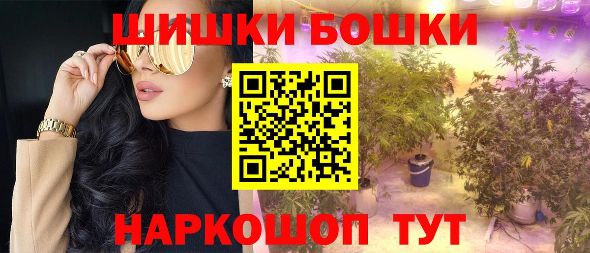 Канабис конопля Михайловск