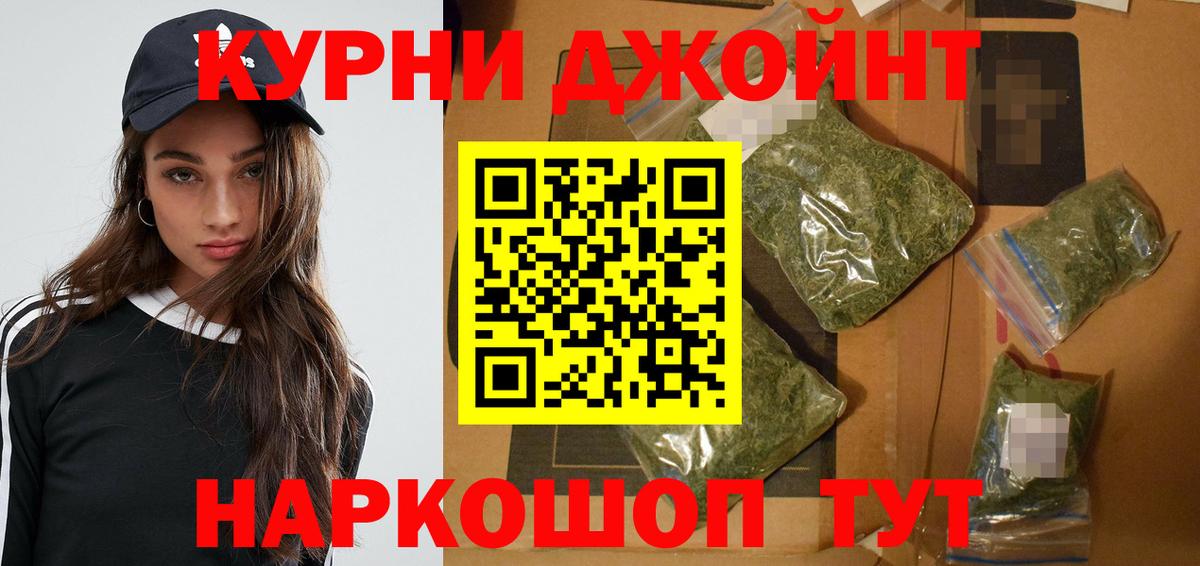 Михайловск  Бошки Шишки семена  Вход с VPN  Бошки марихуана планчик 